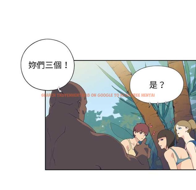 查看漫画15少女漂流記 - 第9話 - sayhentaiz.net中的4473205图片