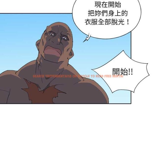 查看漫画15少女漂流記 - 第9話 - sayhentaiz.net中的4473208图片