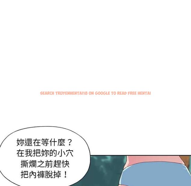 查看漫画15少女漂流記 - 第9話 - sayhentaiz.net中的4473215图片