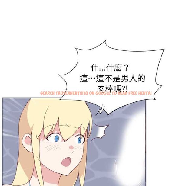 查看漫画15少女漂流記 - 第9話 - sayhentaiz.net中的4473225图片