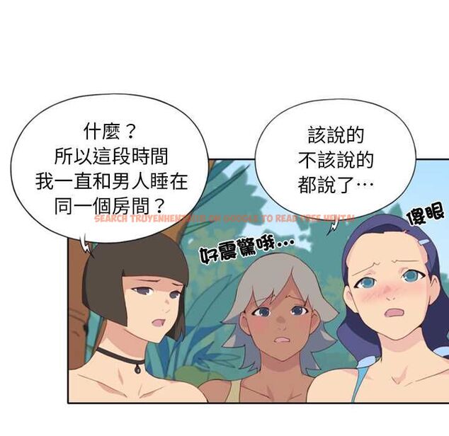 查看漫画15少女漂流記 - 第9話 - sayhentaiz.net中的4473231图片