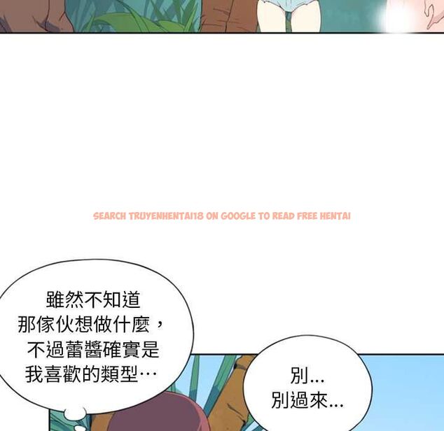 查看漫画15少女漂流記 - 第9話 - sayhentaiz.net中的4473237图片