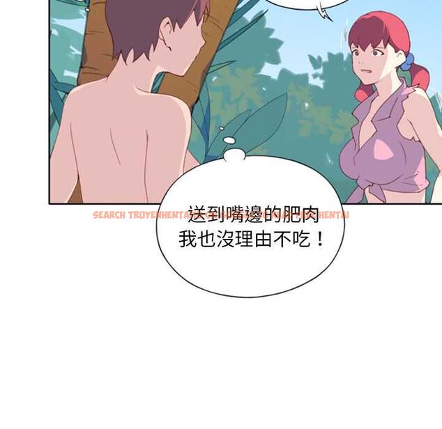 查看漫画15少女漂流記 - 第9話 - sayhentaiz.net中的4473238图片