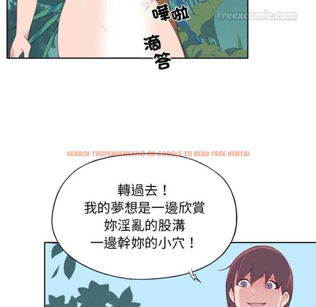 查看漫画15少女漂流記 - 第9話 - sayhentaiz.net中的4473242图片