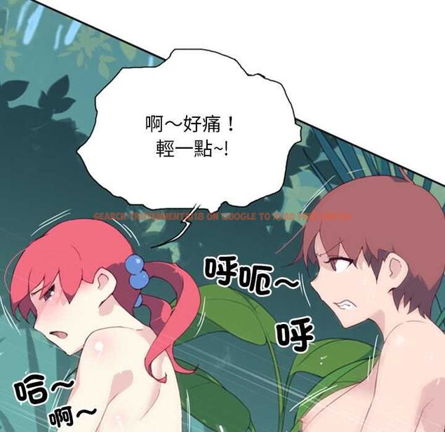 查看漫画15少女漂流記 - 第9話 - sayhentaiz.net中的4473250图片