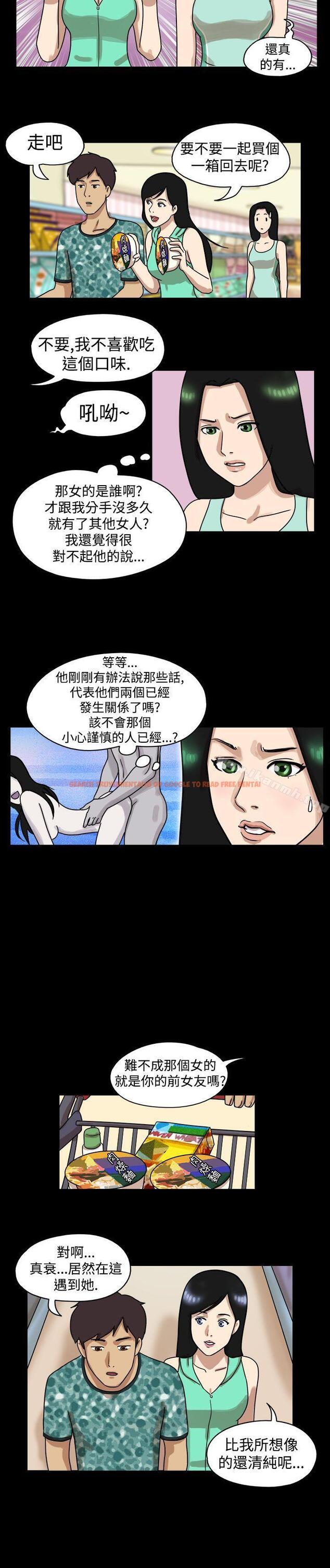 查看漫画17種性幻想（第一季） - 第13話 - tymanga.com中的125519图片