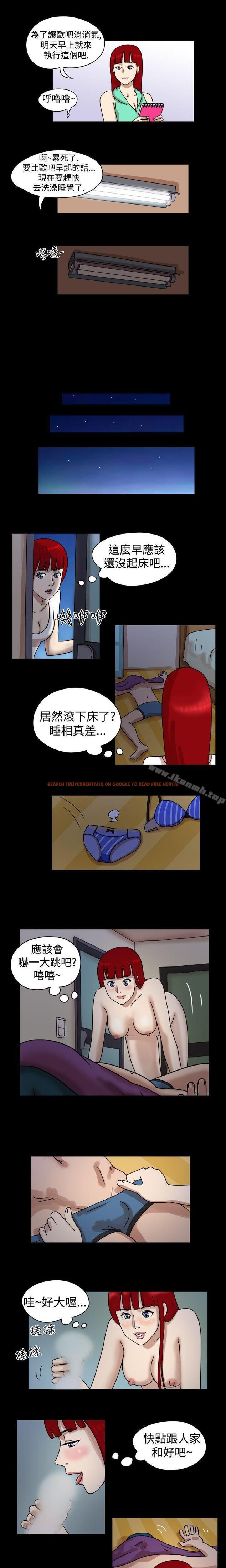 查看漫画17種性幻想（第一季） - 第14話 - tymanga.com中的125748图片