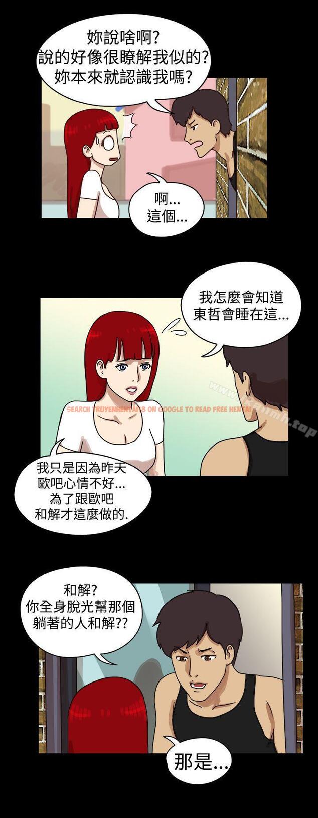 查看漫画17種性幻想（第一季） - 第15話 - tymanga.com中的125838图片