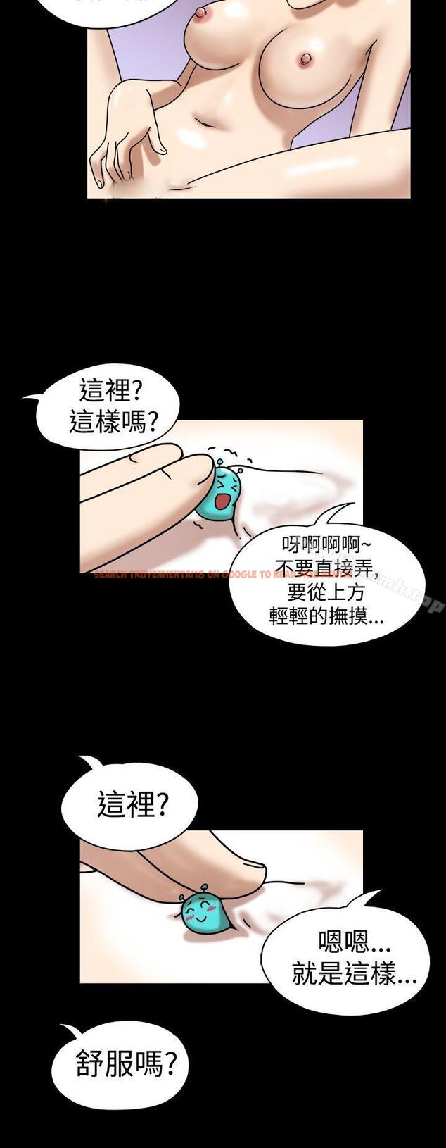 查看漫画17種性幻想（第一季） - 第16話 - tymanga.com中的125978图片