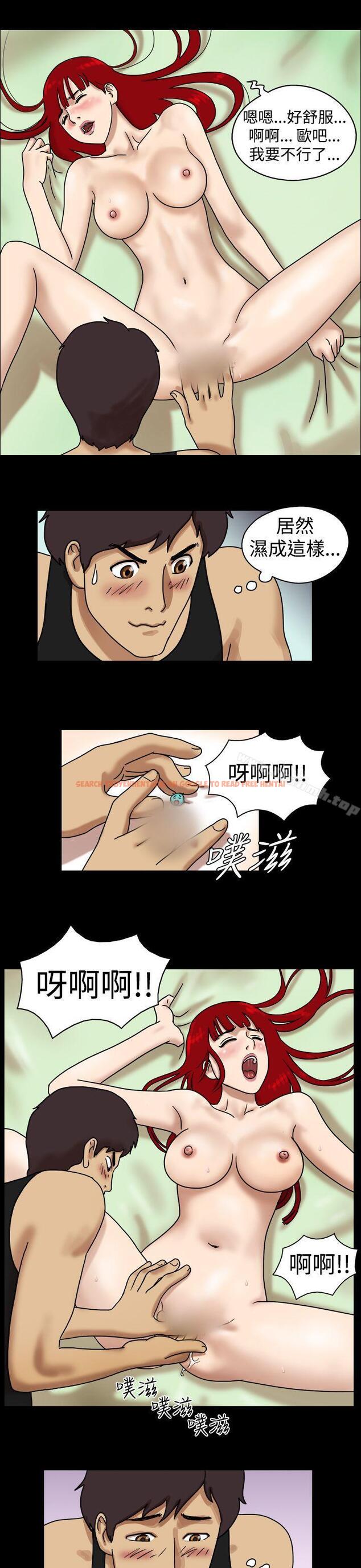 查看漫画17種性幻想（第一季） - 第16話 - tymanga.com中的125991图片