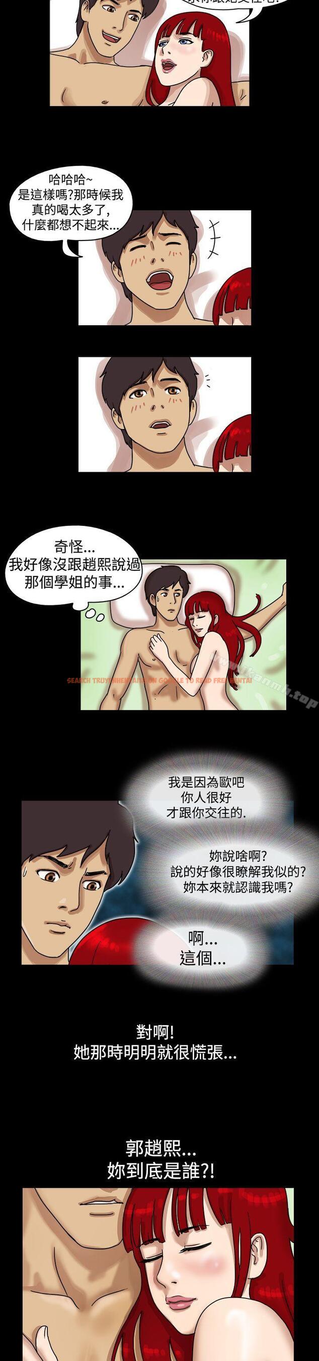 查看漫画17種性幻想（第一季） - 第16話 - tymanga.com中的126057图片