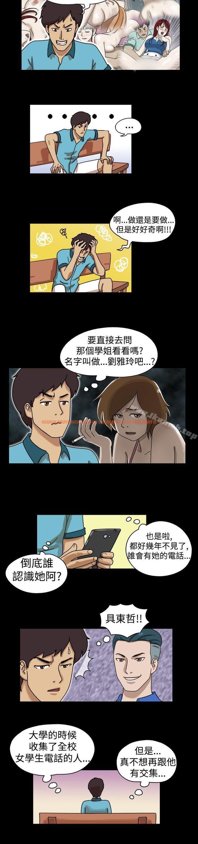 查看漫画17種性幻想（第一季） - 第17話 - tymanga.com中的126113图片