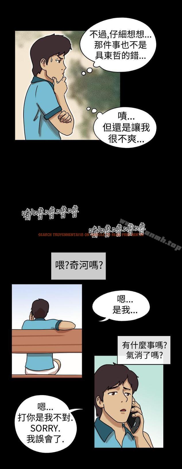 查看漫画17種性幻想（第一季） - 第17話 - tymanga.com中的126122图片