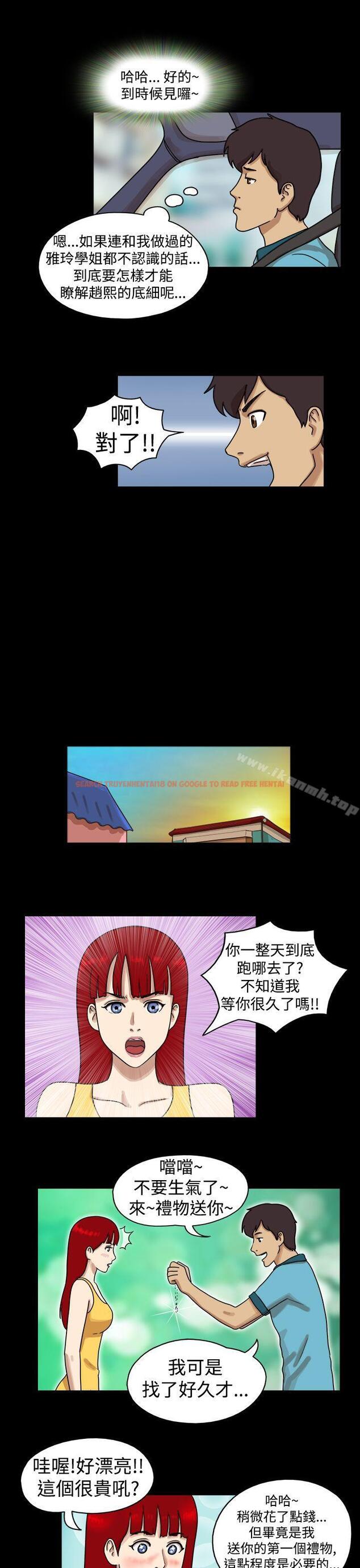 查看漫画17種性幻想（第一季） - 第17話 - tymanga.com中的126187图片