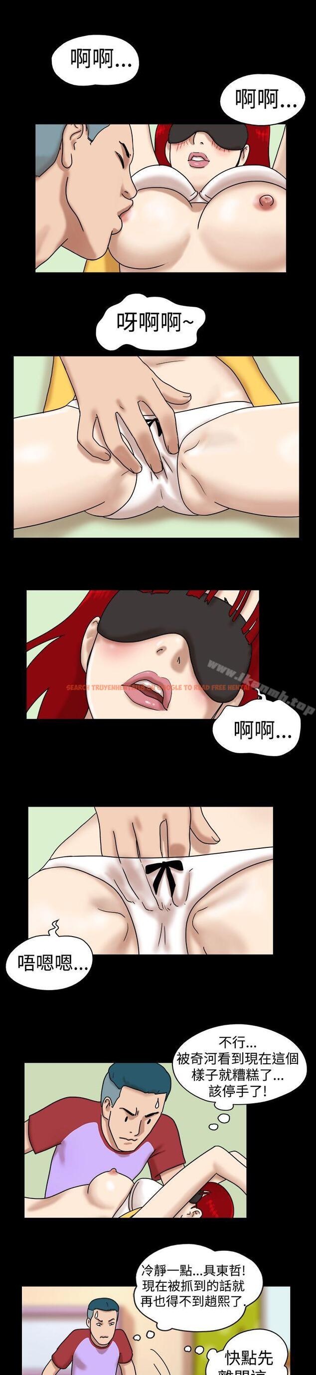 查看漫画17種性幻想（第一季） - 第19話 - tymanga.com中的126469图片