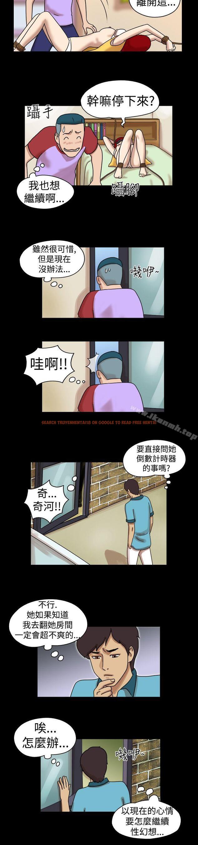 查看漫画17種性幻想（第一季） - 第19話 - tymanga.com中的126481图片