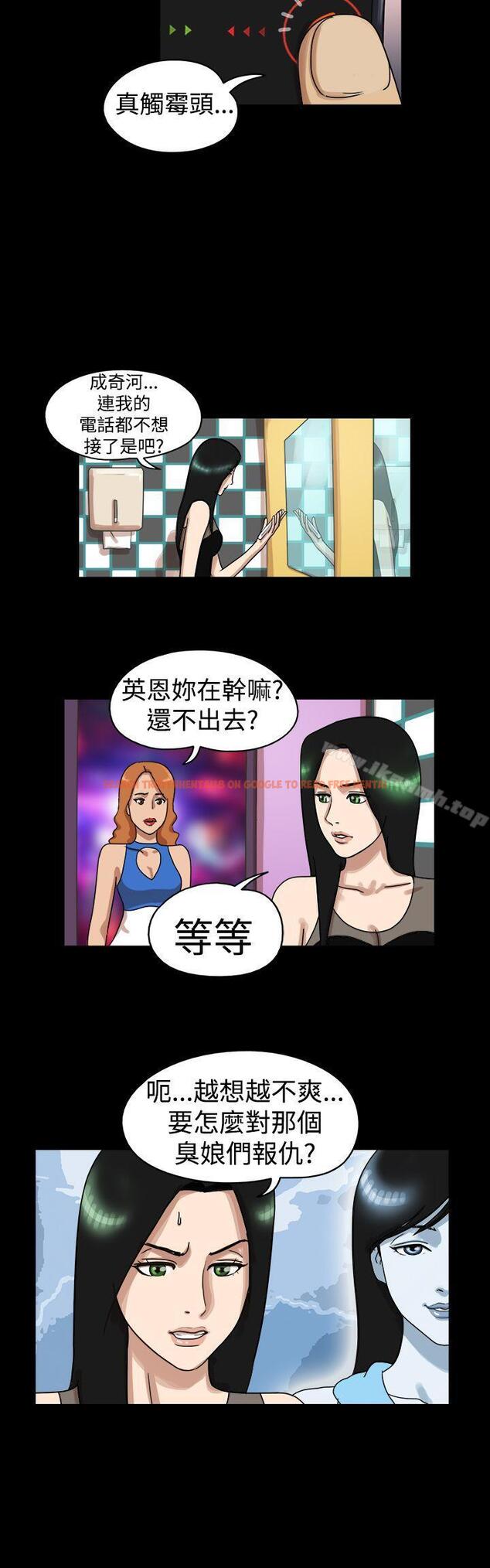 查看漫画17種性幻想（第一季） - 第20話 - tymanga.com中的126677图片