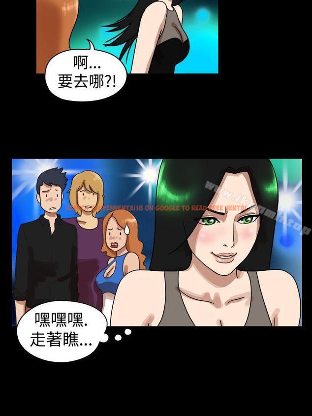 查看漫画17種性幻想（第一季） - 第20話 - tymanga.com中的126720图片