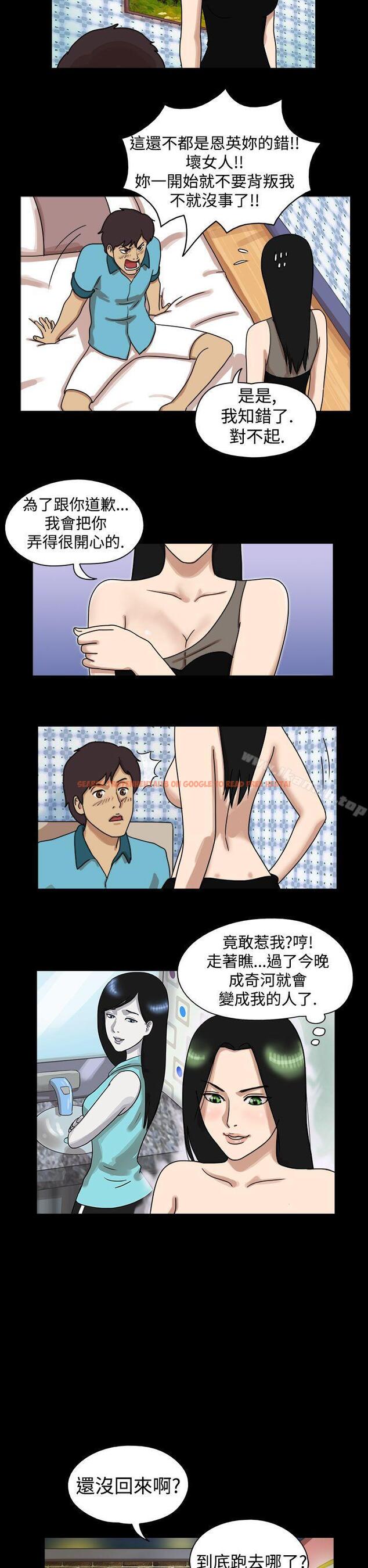 查看漫画17種性幻想（第一季） - 第21話 - tymanga.com中的126774图片