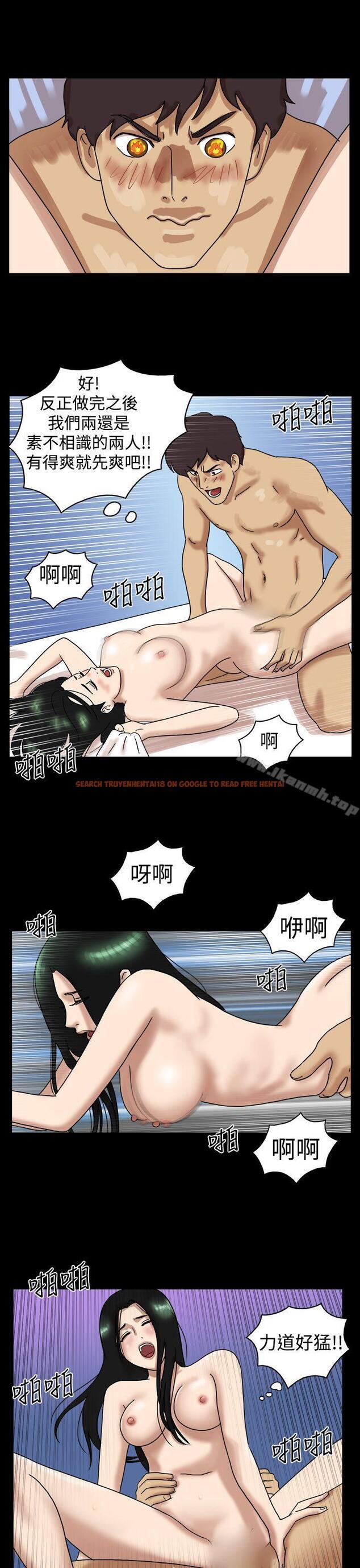查看漫画17種性幻想（第一季） - 第21話 - tymanga.com中的126851图片