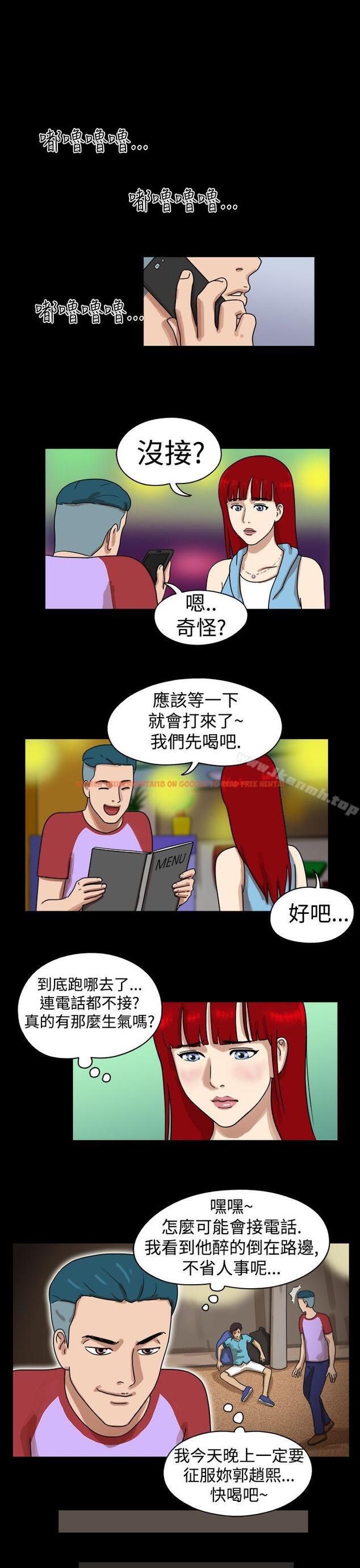 查看漫画17種性幻想（第一季） - 第21話 - tymanga.com中的126891图片