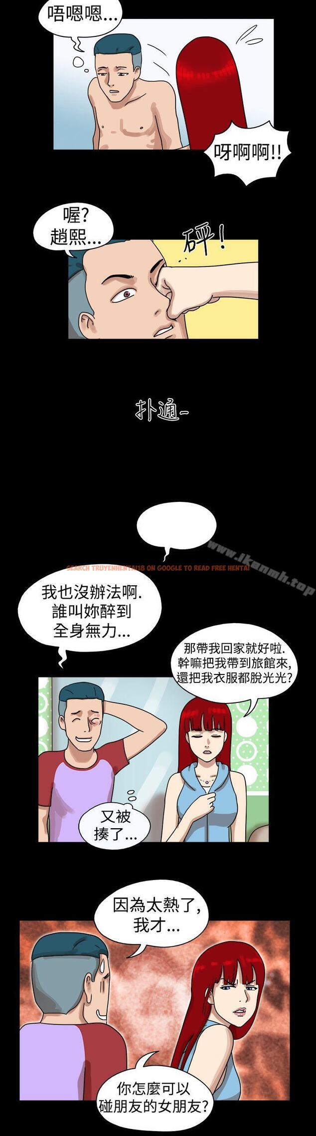 查看漫画17種性幻想（第一季） - 第22話 - tymanga.com中的127049图片