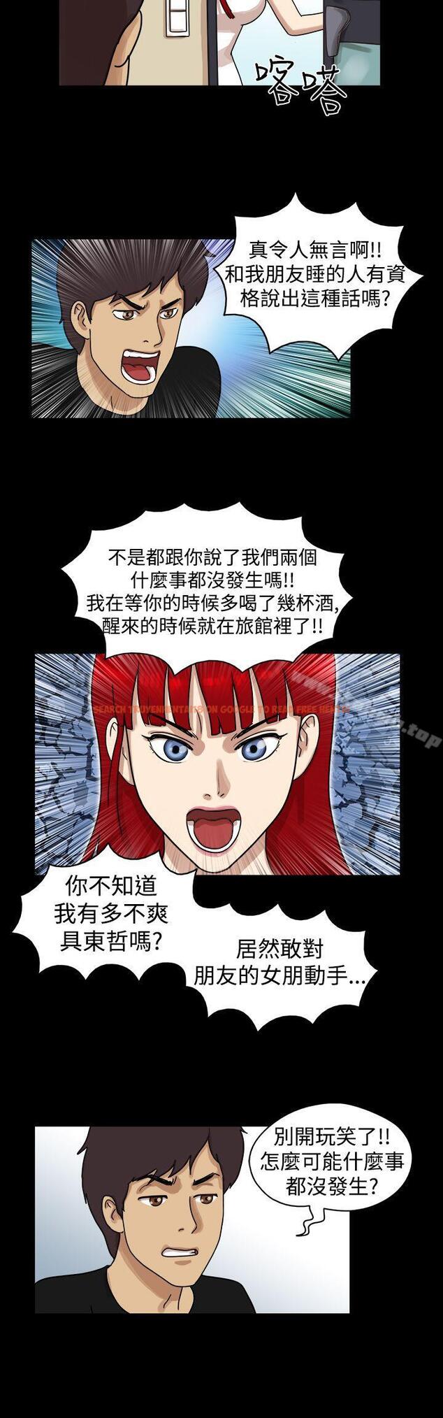 查看漫画17種性幻想（第一季） - 第23話 - tymanga.com中的127174图片