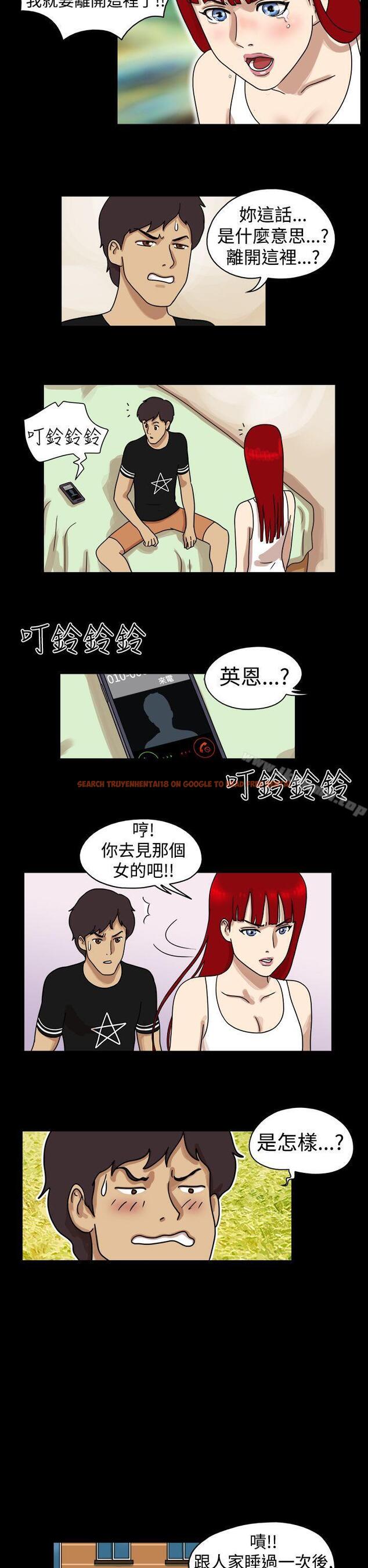 查看漫画17種性幻想（第一季） - 第23話 - tymanga.com中的127208图片