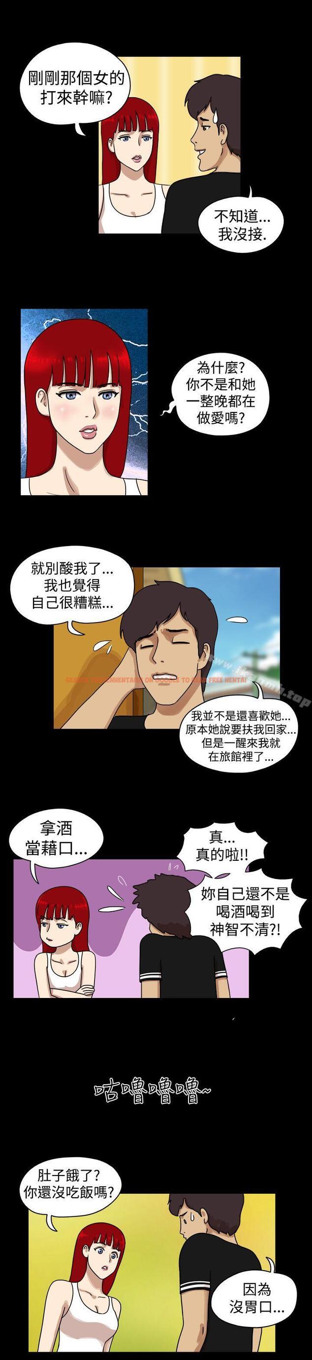 查看漫画17種性幻想（第一季） - 第24話 - tymanga.com中的127390图片