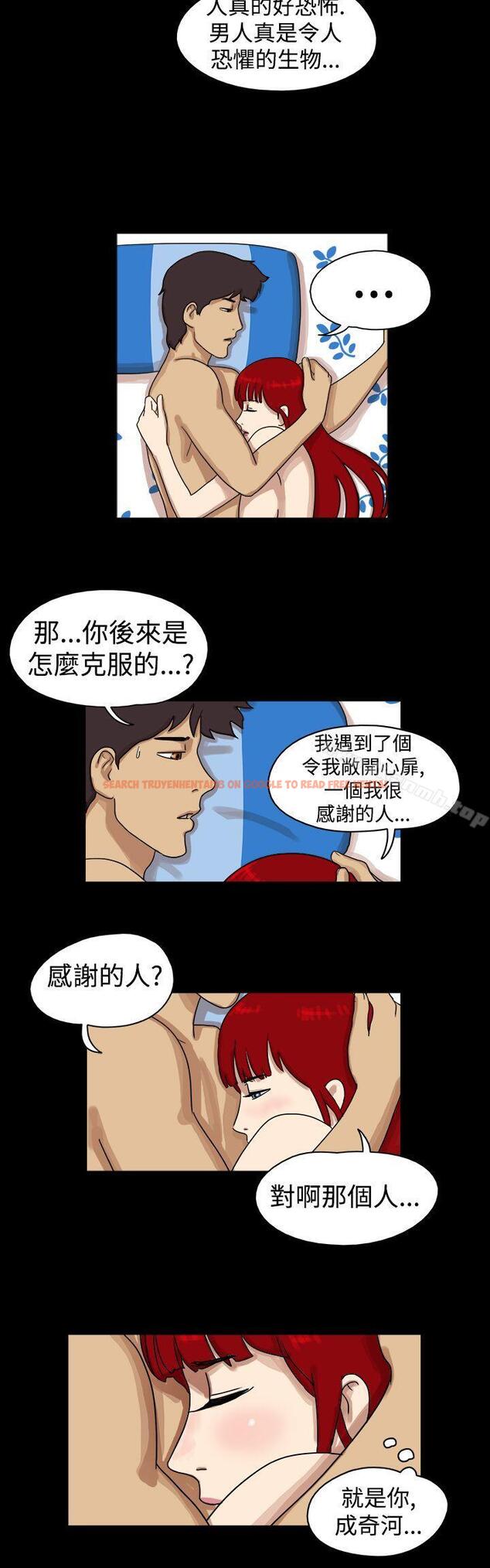 查看漫画17種性幻想（第一季） - 第26話 - tymanga.com中的127765图片