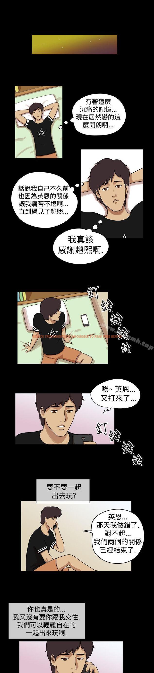 查看漫画17種性幻想（第一季） - 第26話 - tymanga.com中的127775图片