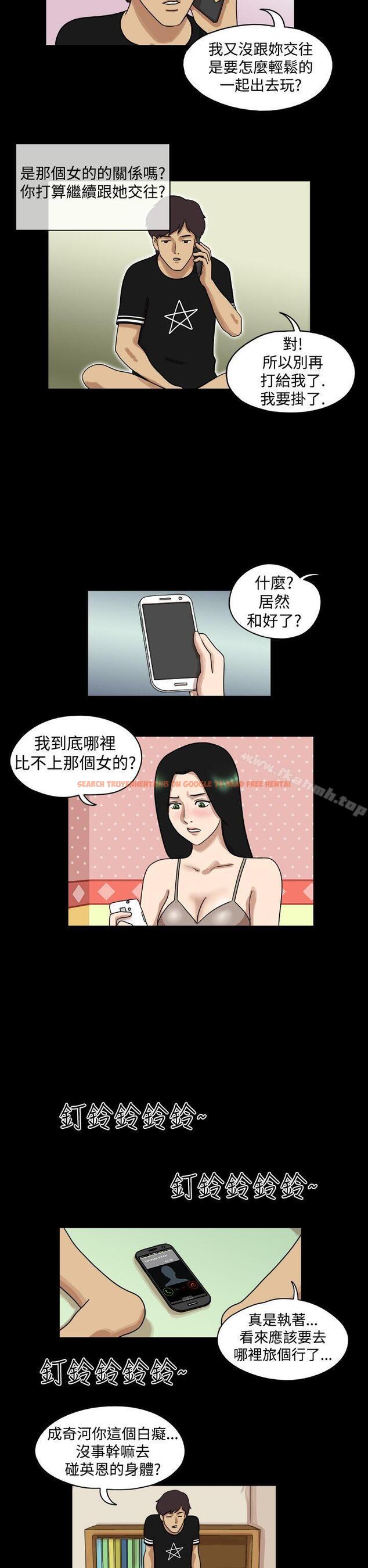 查看漫画17種性幻想（第一季） - 第26話 - tymanga.com中的127806图片
