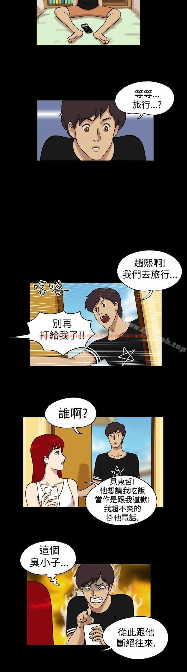 查看漫画17種性幻想（第一季） - 第26話 - tymanga.com中的127821图片
