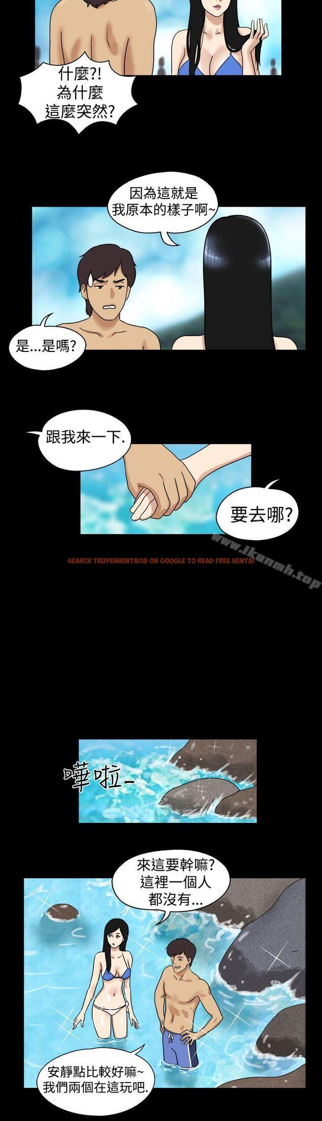 查看漫画17種性幻想（第一季） - 第27話 - tymanga.com中的127923图片