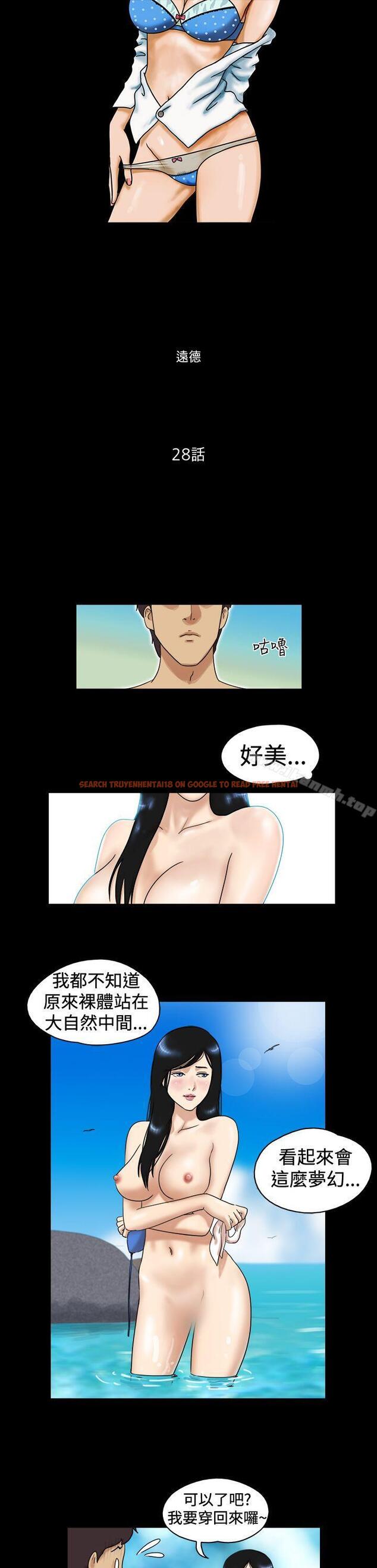 查看漫画17種性幻想（第一季） - 第28話 - tymanga.com中的128072图片