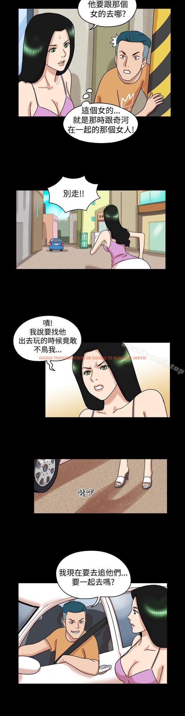 查看漫画17種性幻想（第一季） - 第29話 - tymanga.com中的128275图片