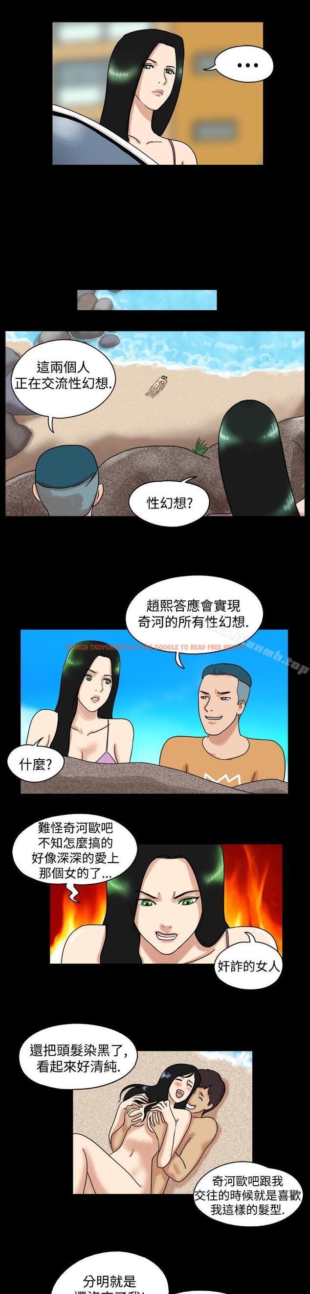 查看漫画17種性幻想（第一季） - 第29話 - tymanga.com中的128282图片