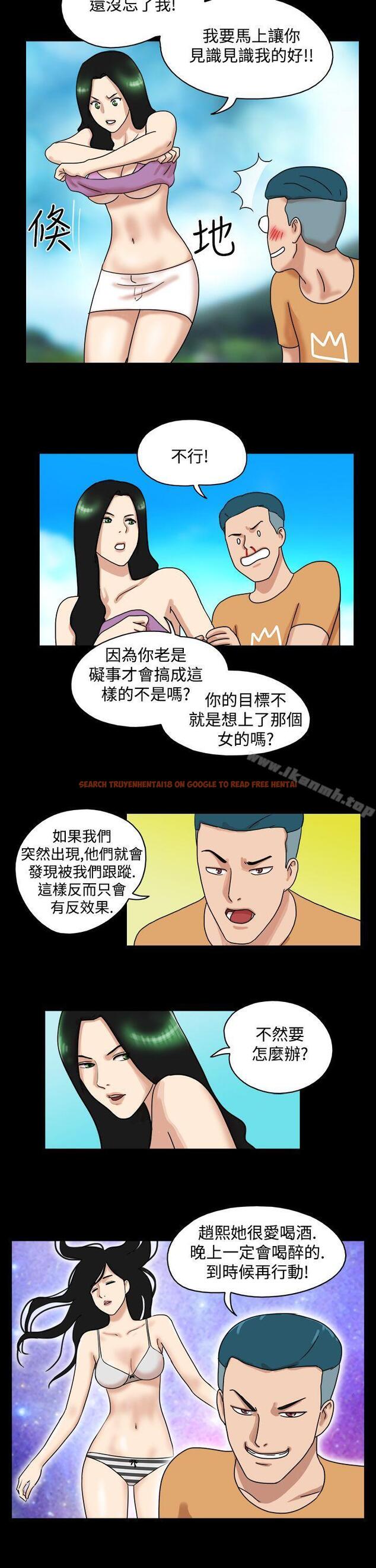查看漫画17種性幻想（第一季） - 第29話 - tymanga.com中的128302图片