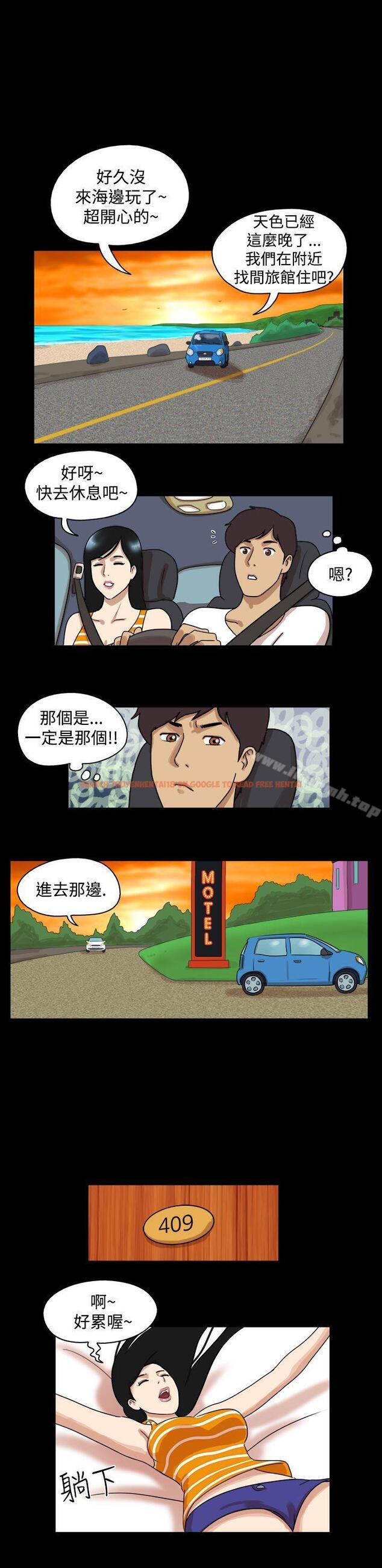 查看漫画17種性幻想（第一季） - 第29話 - tymanga.com中的128320图片