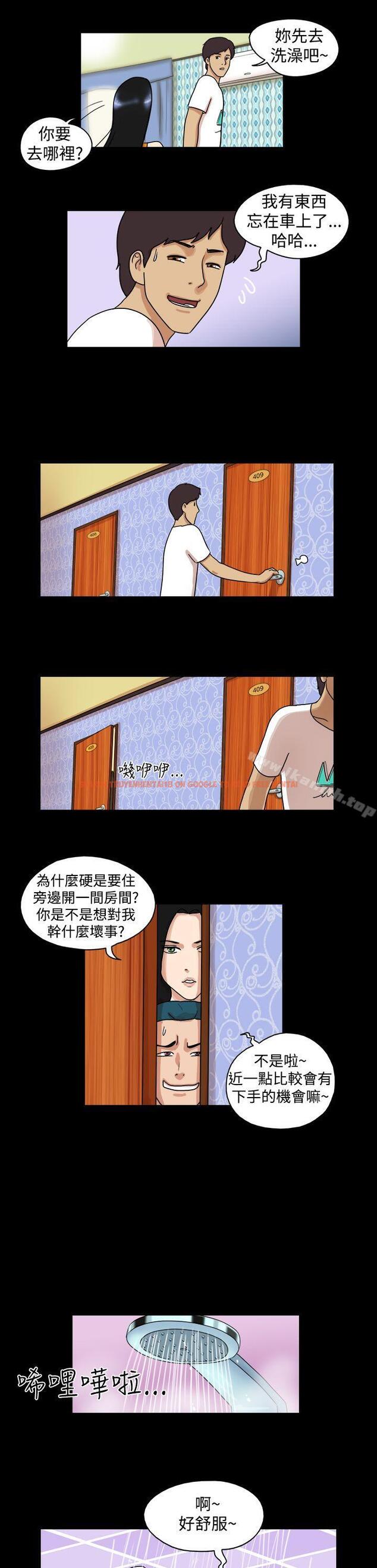 查看漫画17種性幻想（第一季） - 第29話 - tymanga.com中的128332图片