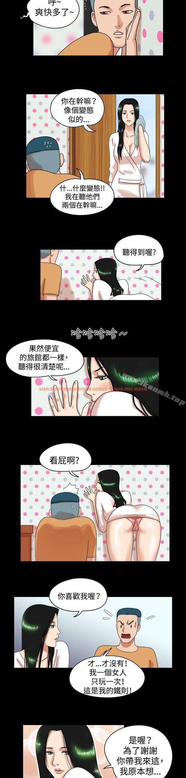 查看漫画17種性幻想（第一季） - 第30話 - tymanga.com中的128436图片