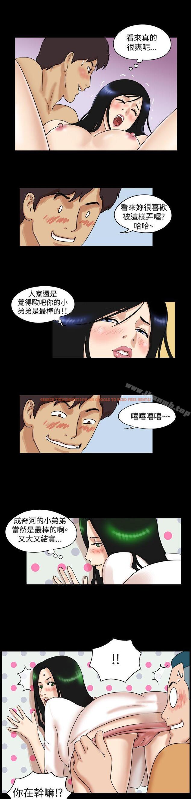 查看漫画17種性幻想（第一季） - 第31話 - tymanga.com中的128698图片