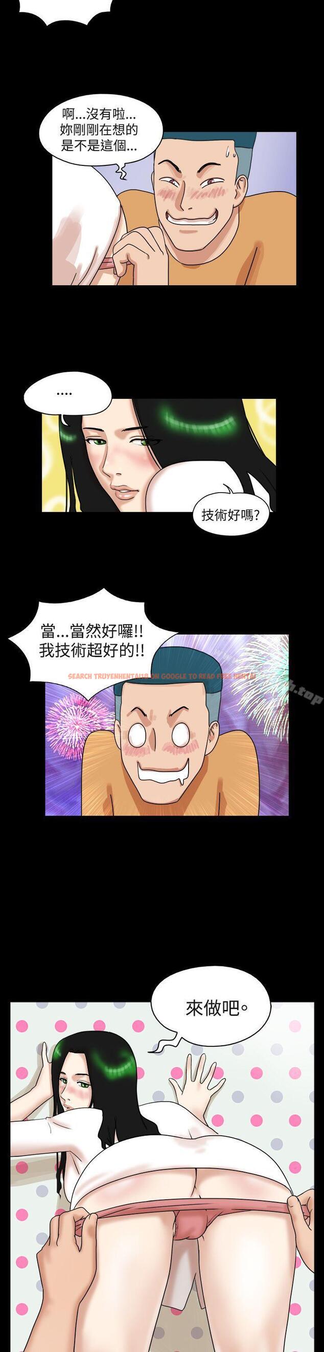 查看漫画17種性幻想（第一季） - 第31話 - tymanga.com中的128757图片