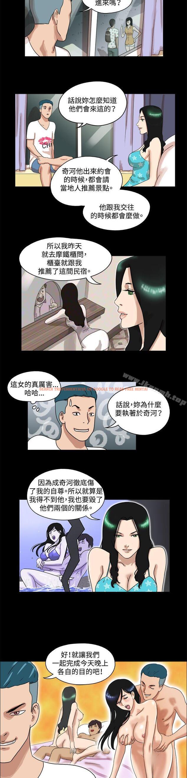 查看漫画17種性幻想（第一季） - 第33話 - tymanga.com中的129067图片