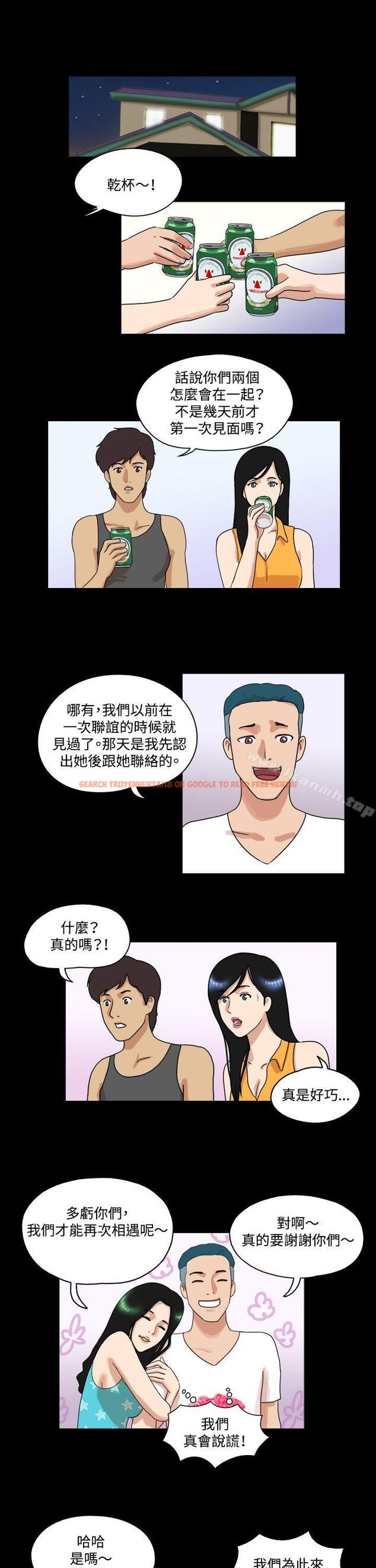 查看漫画17種性幻想（第一季） - 第33話 - tymanga.com中的129092图片