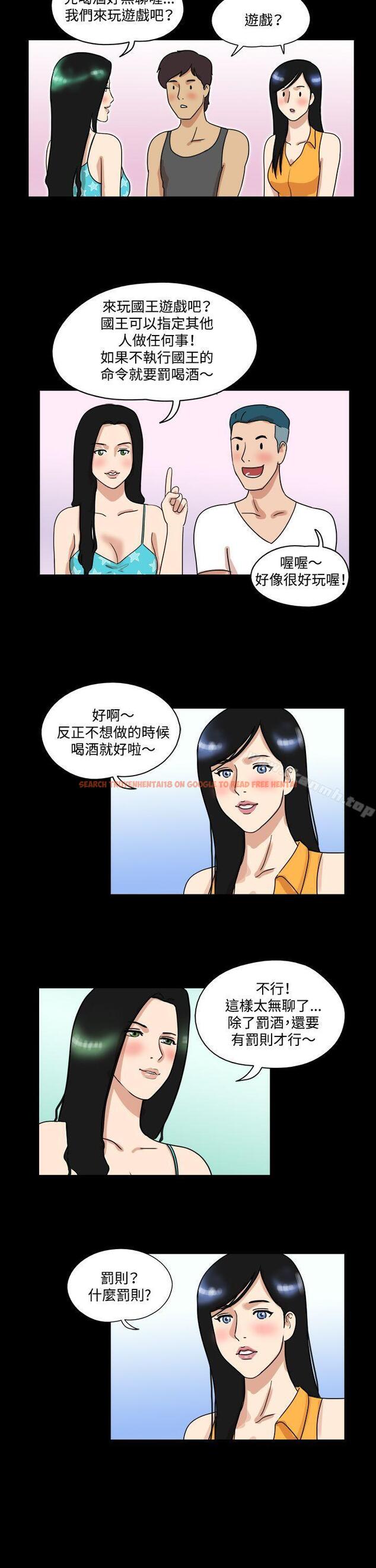 查看漫画17種性幻想（第一季） - 第33話 - tymanga.com中的129187图片