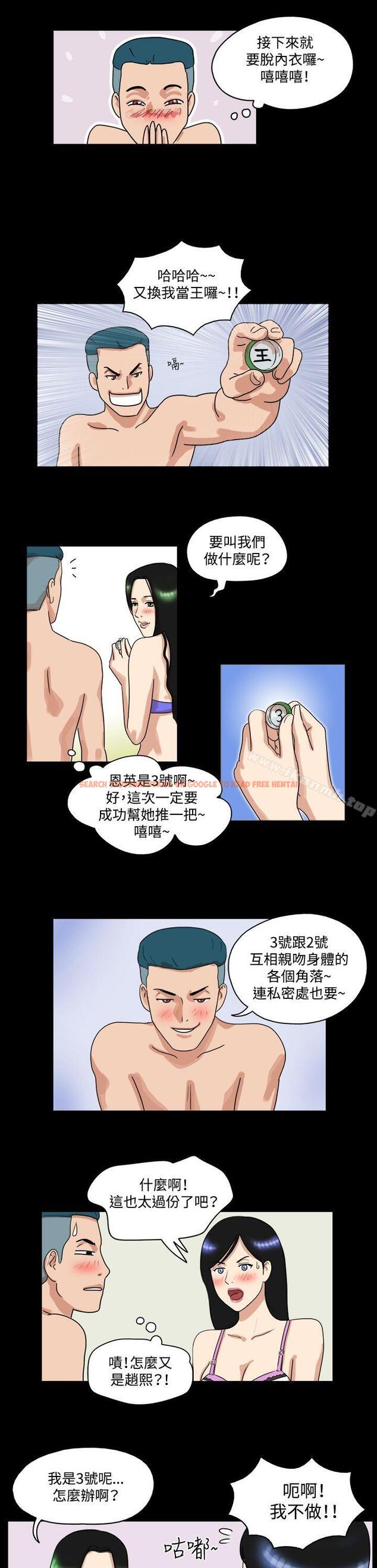 查看漫画17種性幻想（第一季） - 第34話 - www.tymanga.com中的129339图片