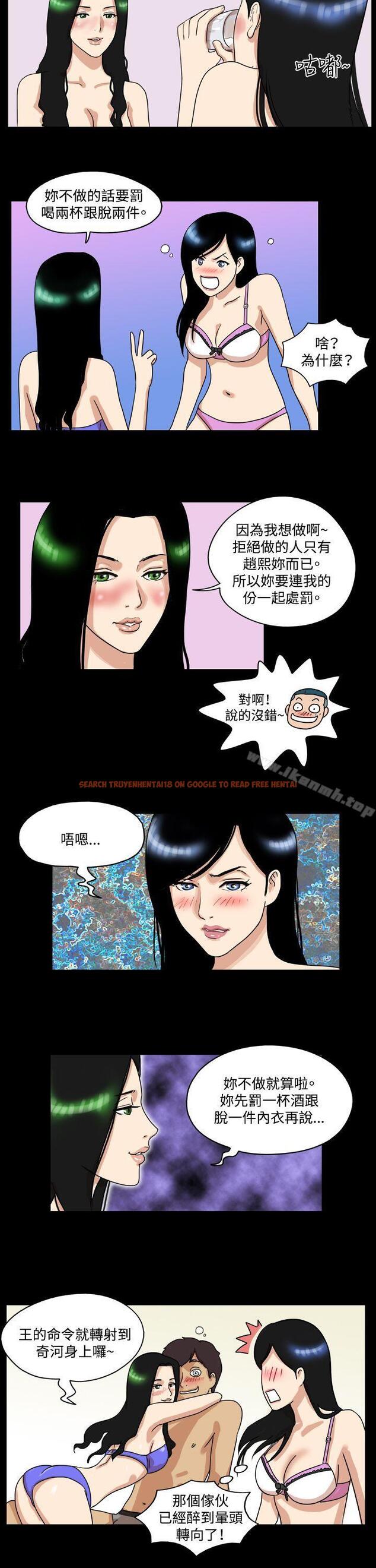 查看漫画17種性幻想（第一季） - 第34話 - www.tymanga.com中的129348图片