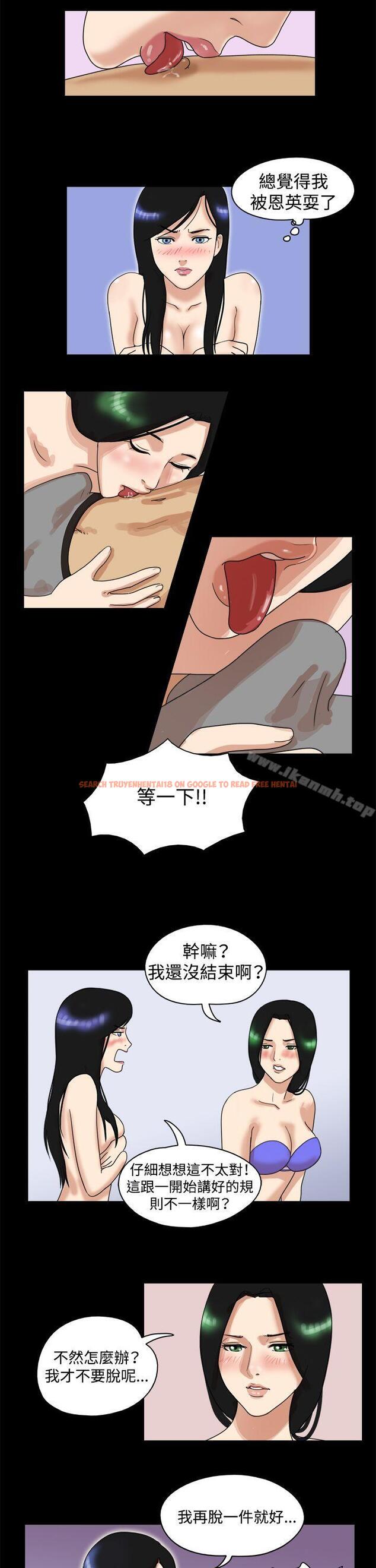 查看漫画17種性幻想（第一季） - 第35話 - www.tymanga.com中的129425图片