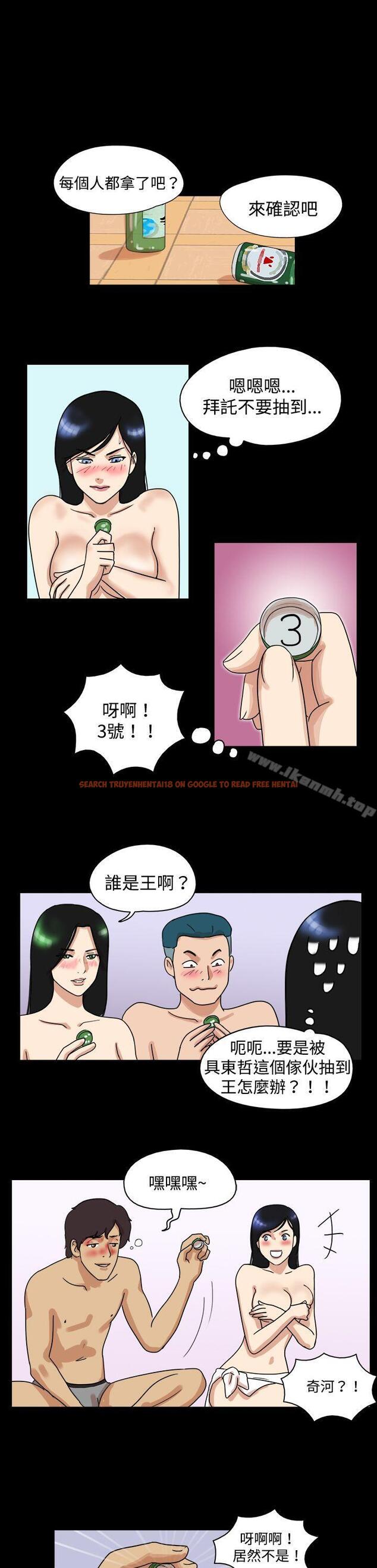 查看漫画17種性幻想（第一季） - 第35話 - www.tymanga.com中的129496图片